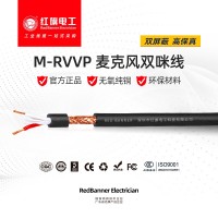 M-RVVP 麥克風雙咪線