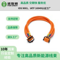 新能源汽車鋁合金高壓線束 支持定制