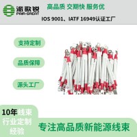 儲能動力線束 硅膠材質(zhì) EV線材質(zhì) 支持定制