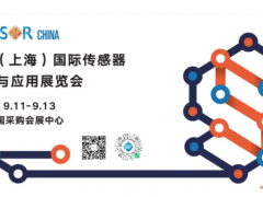 解碼SENSOR CHINA2024展商單項冠軍、瞪羚、專精特新，頂尖陣容引領傳感市場新風向