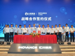 匯川技術與沙鋼鋼鐵開啟戰略合作，中國制造業轉型升級的生動實踐