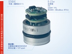 上海艾絡(luò)格電子技術(shù)有限公司入刊《儀表與測量控制》系列客戶報道2