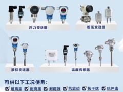 北京鴻基點科技發(fā)展有限公司入刊《儀表與測量控制》系列客戶報道7