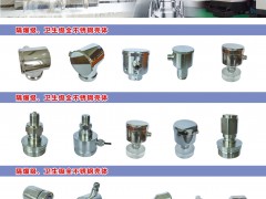 泰州市鑫昌灝五金機電有限公司入刊《儀表與測量控制》系列客戶報道8