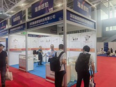 深圳瑞德感知亮相第二十二屆國際物聯網展·深圳站-系列報道2