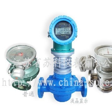 橢圓齒輪流量計