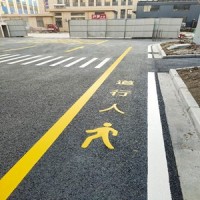 蘇州太倉(cāng)工廠人行道劃線、廠區(qū)車道畫線