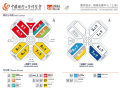 2024第二十四屆中國工博會你知道有哪些展商嗎？他們展臺多大？展位號多少？