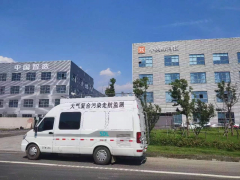 雪迪龍參與起草的首個VOCs走航監(jiān)測車團標(biāo)發(fā)布！評定走航車功能有據(jù)可依