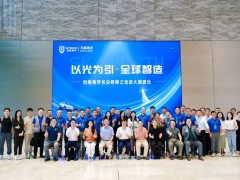 以光為引 全球智造丨創(chuàng)維商學(xué)院長黃宏生一行走進大族激光