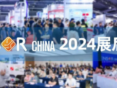 展后報告 | 逆勢增長，SENSOR CHINA 2024交出高分答卷！圖頁網《儀表與測量控制》應邀參展！