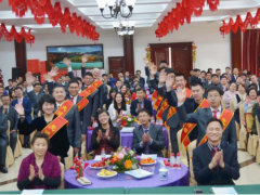 百特的愿景、使命與價值觀