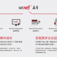 簡潔大氣畫冊設計,現代簡約企業VI設計【深圳萬豐品牌設計】