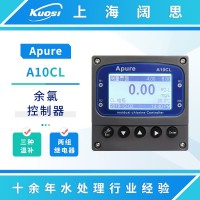 Apure恒電壓在線余氯測(cè)試儀A10CL系列余氯控制器