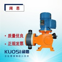 普羅名特機械隔膜式計量泵MTMAH05790PPBT