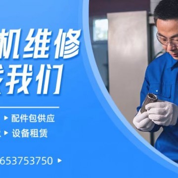 安德里茨D3L臥螺式離心機螺旋碳化鎢