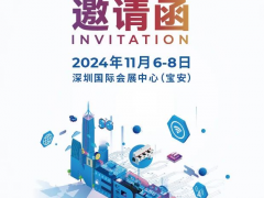 一文快速了解NEPCON ASIA 2024電子展核心亮點！現在報名即享預登記觀眾三重福利！