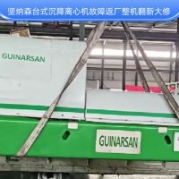 焦化廠諾克森NOXON瑞典分離脫泥機大小端堵料修復更換配件