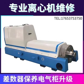 安德里茨臥螺脫水機(jī)D5L焦化廢水轉(zhuǎn)鼓