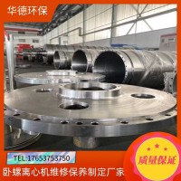 煤塵韋斯伐里亞UCD501進口污水離心機軸承更換緊急修復