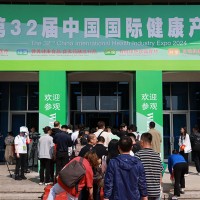 2025全國大健康展|第34屆中國國際健康產業博覽會|健博會