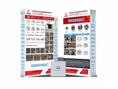 東臺市恒豐裕祥金屬制品制造有限公司聯合十家企業即將亮相2024廣州國際計量展-系列報道5