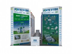 武漢孚特鋰能科技有限公司聯合十家企業即將亮相2024廣州國際計量展-系列報道6