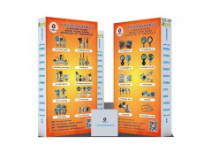 廣州華茂傳感儀器有限公司聯合十家企業即將亮相2024廣州國際計量展-系列報道9