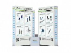 濟寧祥潤儀表有限公司聯合十家企業即將亮相2024廣州國際計量展-系列報道10