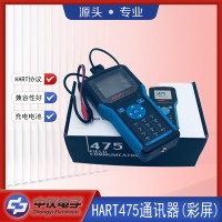 HART475手操器