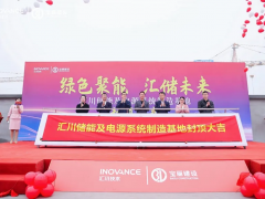 全面封頂！匯川儲能及電源系統制造基地向80億產值邁進