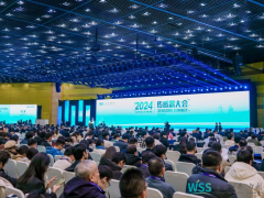 主旨報告會 | 2024傳感器大會主旨報告會成功召開