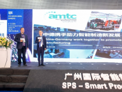 2025年廣州國際智能制造技術與裝備展覽會公布新戰略合作伙伴，攜手推動制造業智能化發展