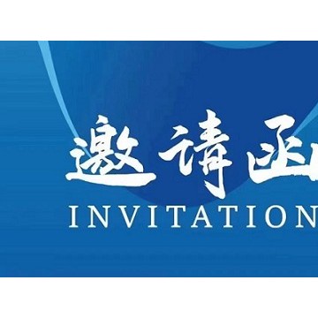 2025智慧醫院建設（上海）展覽會