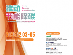 不負期許 再啟新程 | HEATEC & HPHS 2024圓滿收官！期待明年再相見！