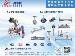 上海科洋科技成為《2025年儀表摜蛋撲克牌》摜蛋牌外包裝得主-系列報道4