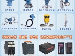 上海肯創(chuàng)儀器儀表成為《2025年儀表?yè)サ皳淇伺啤窊サ芭仆獍b得主-系列報(bào)道6