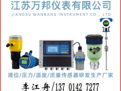 江蘇萬邦儀表成為《2025年儀表摜蛋撲克牌》梅花K得主-系列報道17