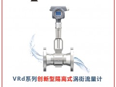 威海多特瑞自動化設備成為《2025年儀表摜蛋撲克牌》黑桃J得主-系列報道23