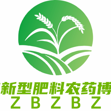 2025第十二屆重慶植保暨新型肥料農