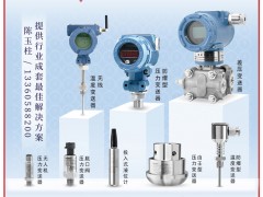 廣東派晟工業(yè)技術(shù)成為《2025年儀表摜蛋撲克牌》紅桃4得主-系列報道51