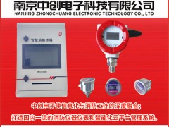 南京中創(chuàng)電子成為《2025年儀表?yè)サ皳淇伺啤芳t桃3得主-系列報(bào)道55