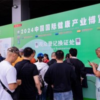 2025健康展-第34屆北京國際大健康展|CIHIE·健博會(huì)
