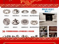 東臺(tái)市恒豐裕祥金屬制品制造有限公司 總經(jīng)理 李祥寶 2025年新春寄語(yǔ)
