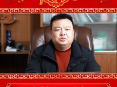 開(kāi)封市精博自動(dòng)化儀表有限公司 2025年新春寄語(yǔ)