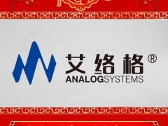 上海艾絡(luò)格電子技術(shù)有限公司 總經(jīng)理 周光兵 2025年新春寄語(yǔ)