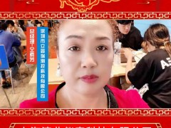 深圳市立鑫瑞測(cè)控科技有限公司 總經(jīng)理 仝素芳 2025年新春寄語(yǔ)