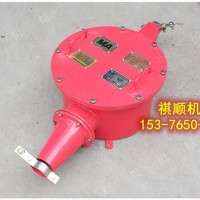 煤礦井下防爆接線盒400A電流兩通接線盒
