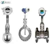 源頭工廠直銷工廠優惠渦街流量計