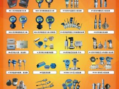 廣州華茂傳感儀器有限公司入刊《儀表與測(cè)量控制》系列客戶(hù)報(bào)道8